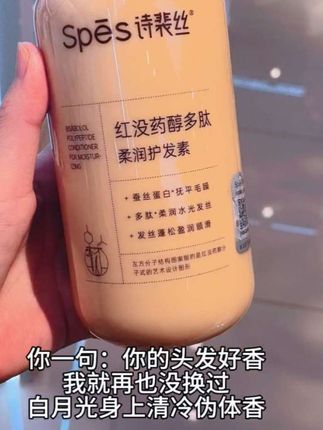 #好用不贵经济实惠 #超便宜超划算 #柔顺蓬松 #家有好物 #卫生间好物