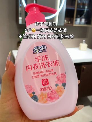 #洗护好物 #内衣洗衣液 #自用好物推荐 #洗衣液 #超便宜超划算