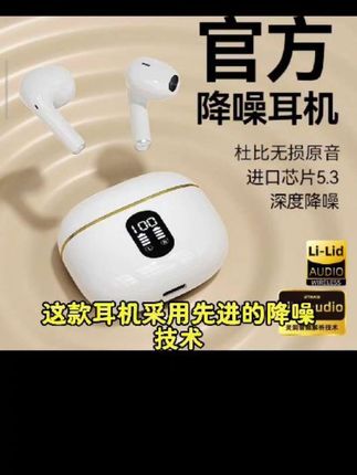 【柏林之声】高颜值降噪蓝牙耳机无线半入耳低延迟长续航高音质通用