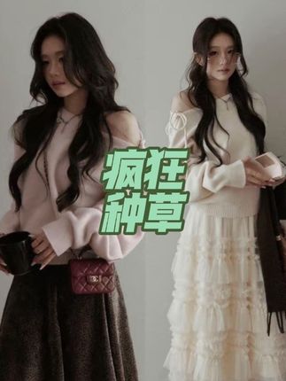 【少女情诗Poetry】韩系甜美慵懒风秋冬氛围感毛针织上衣23020#今日穿搭 #美女  #懒人必备 #日常生活 #种草