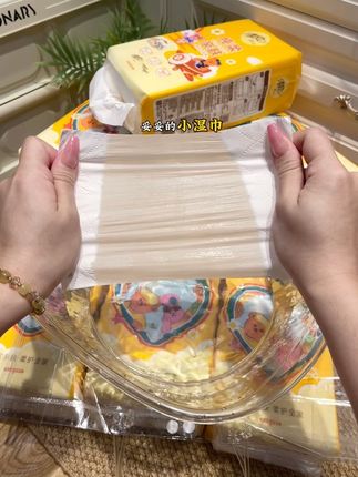 大品牌的活动不常有!清风抽纸到手10大提超划算#纸巾 #超便宜超划算#清风纸巾#wigglewiggle