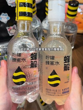 天呐!我居然为了这个瓶盖又买了一箱蜂蜜水!每次应酬完半夜来上一瓶真的很舒服!一拧一摇随时随地实现现调蜂蜜水的快乐!酸酸甜甜真是好喝又方便!#柠檬蜂蜜水 #仙女都在喝什么 #好喝到心花怒放 #柠檬水 #多喝水