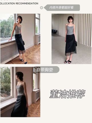 入秋必备超显瘦吊带内搭!上身真的超好看自带高级感,大领口设计坑条螺纹面料,真的绝了#吊带背心 #内搭外穿都好看 #谁穿谁好看不分年龄段 #通勤搭配 #早秋穿搭