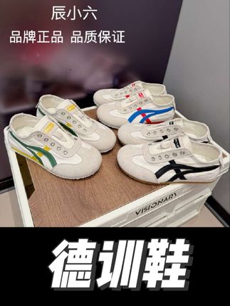 【一脚蹬真皮帆布德训】新款软底懒人运动鞋百搭休闲鞋#女鞋 #德训鞋 #哎呦喂你鞋真好看#一脚蹬#在抖音入手的好东西 @DOU+小助手