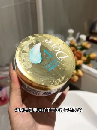 多芬他家这款发膜真的很好用!#好物推荐🔥 #种草 #卫生间好物 #多芬 #多芬小金碗发膜