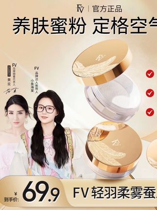 #好物推荐🔥 #美妆 #强烈推荐 #无暇底妆 #平价彩妆