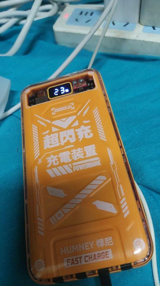 不但颜值高,而且电量足,好用,推广给朋友了#我在抖音买买买