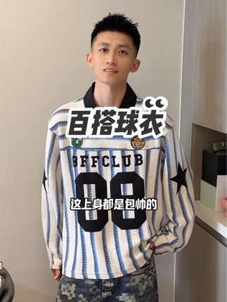 球衣元素今年真的很火!但是这价格能做的这么好看不多见#高级感穿搭#显瘦穿搭#ootd穿搭