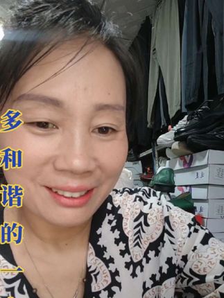 #上热门🔥 #抖音小助手dou上热门 #我的收藏日记 ,多和谐的一家人