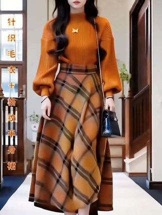 这套复古气质的针织毛衣套装真的太美了!毛衣柔软舒适,搭配显瘦半身裙,瞬间变身温柔淑女,无论是约会还是逛街都非常合适,优雅又不失时尚感,这个秋冬一定要试试看。#女装穿搭 #女装 #针织毛衣套装裙 #针织毛衣