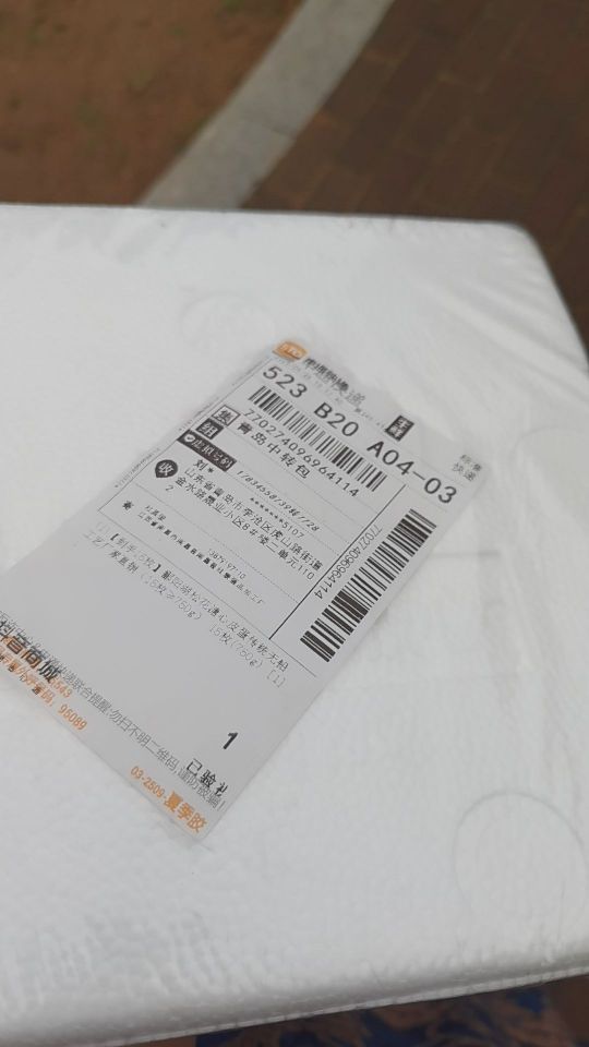 8 口感味道:好 商品分量:足 新鲜度:好 性价比:高 包装品质:好 物流速度:快#我在抖音买买买