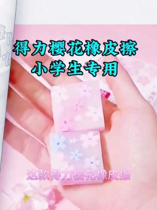1-3岁 果果 2岁宝宝量算数3-5药拆卸早教图书4个月宝宝宝宝幼儿早教有什么区别