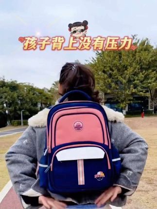 #开学必备 #学生书包 #儿童书包 #书包推荐 #书包小学护脊减负