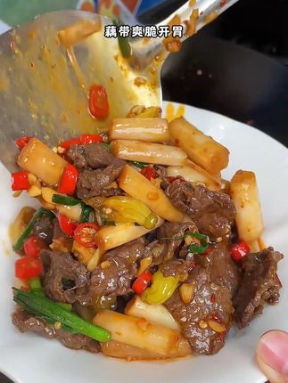 今天分享一个超级好吃的泡藕带炒牛肉的做法,炒出来的牛肉特别的嫩,里面的藕带酸酸辣辣脆脆的,真的特别的开胃又下饭!#美味下饭菜 #泡藕带 #泡藕带炒牛肉