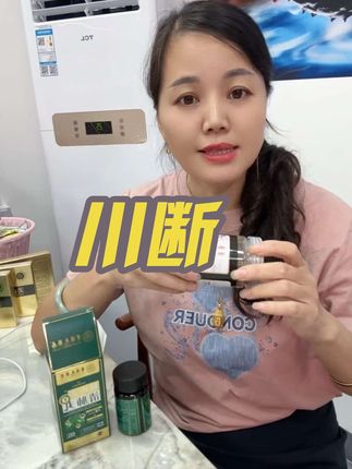 视频同款点这里下单
