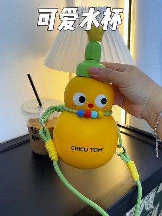 最可爱的水杯出来啦,丑萌丑萌的保温杯,放冰咖啡也不错 #可爱到爆炸💥 #水杯 #可爱水杯 #多喝水 #杯子控
