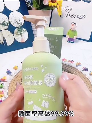 女生当然要用专用的内衣洗衣液咯#洗护好物#自用好物推荐#内衣洗衣液#星帮尼