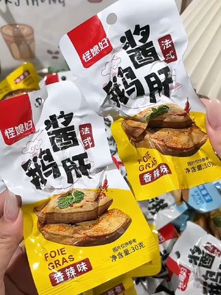 如果你晚上又饿又馋,饿的睡不着的时候,千万不要去碰主食,可以来一包这个法式酱鹅肝。#鹅肝 #酱鹅肝 #好吃 #零食 #好吃不贵