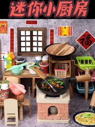 迷你小厨房真煮套装网红儿童过家家真做饭全套厨具真实版可吃玩具#儿童礼物 #真煮迷你厨房 #儿童厨房玩具 #儿童做饭玩具 #过家家玩具