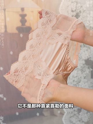 #夏季新款 #女士内裤 #舒适透气又凉快 #收腹提臀 #高颜值内裤