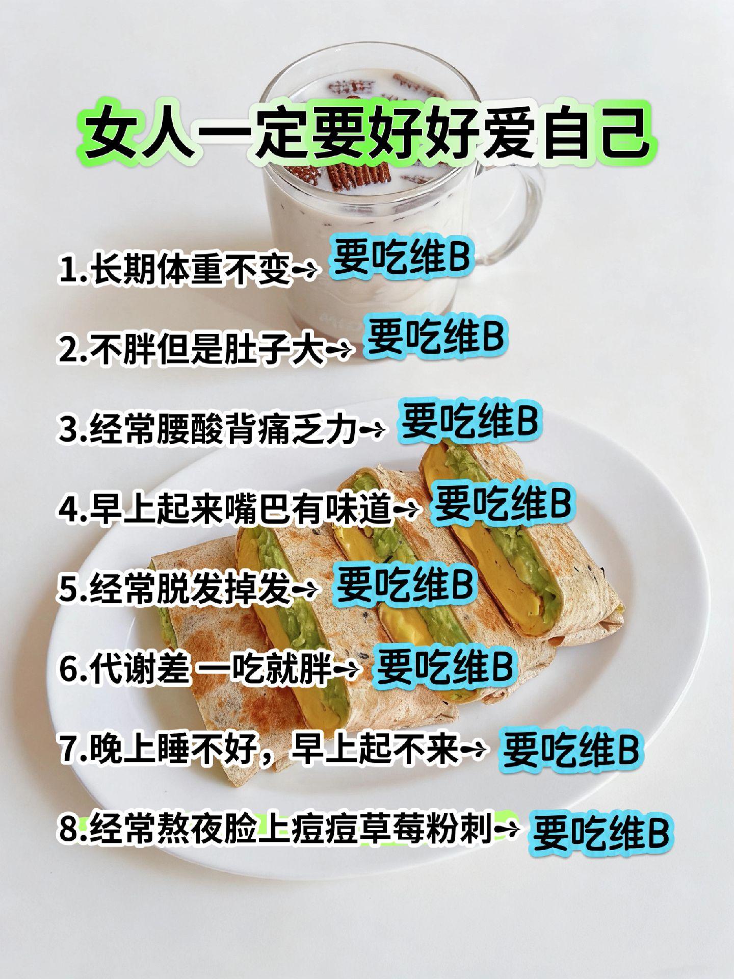 #干货分享 #女生必看 #变美小技巧 #让人悄悄变美的习惯 #仙女必备
