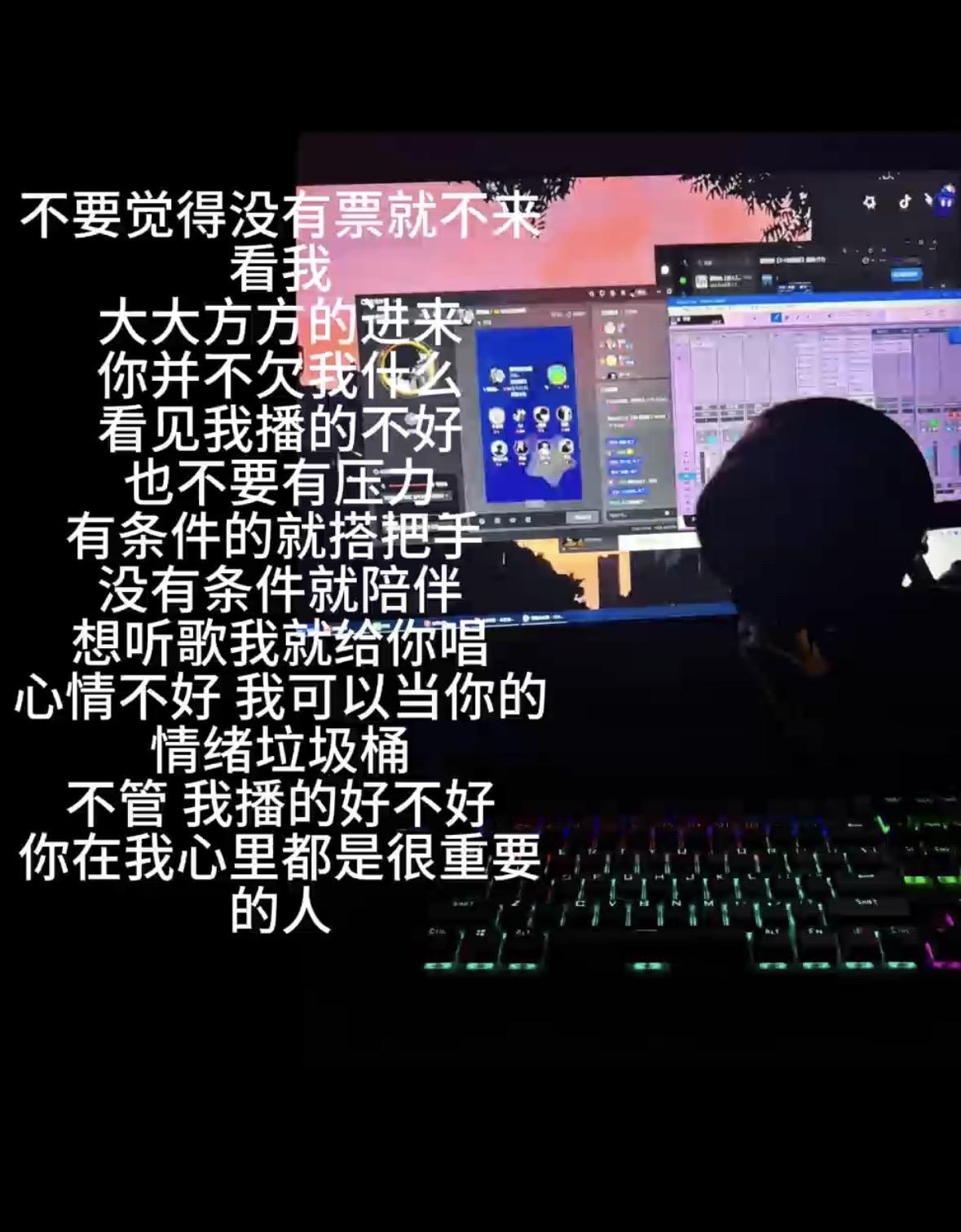 相遇已是上上签。#语音厅 #语音厅主持