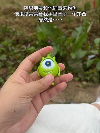 陪男朋友出来钓鱼,他偷偷给我塞了一个小玩具,居然是大眼仔#大眼仔 #大眼仔挂件 #大眼仔钥匙扣发光发声