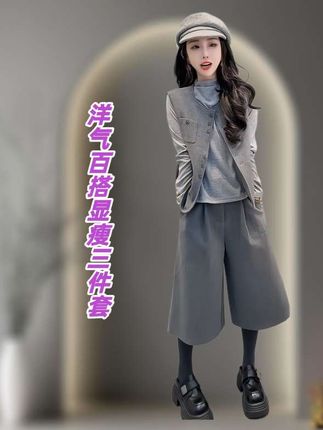 #早秋穿搭三分钟出门不是梦 #被秋日氛围感穿搭拿捏了 #通勤穿搭如何摆脱土气感 #森系少女感穿搭 #早秋高智感职场穿搭
