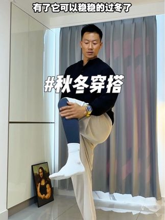 降温的天气才知道一条无痕保暖秋裤有多重要,保暖又不影响穿搭!#秋冬穿搭 #秋裤 #保暖又好看 #好物推荐🔥