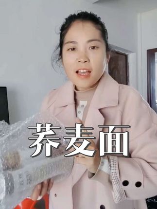 又给小木匠买荞麦面了,太好吃了#荞麦面