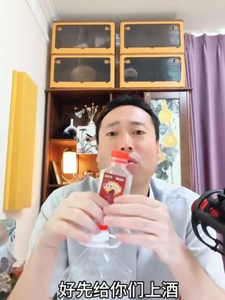 海兰窝集海兰窝集纯粮食白酒52度高粱酒原浆酒大桶A152度2500ml#高粱酒 #纯粮酿造 #好喝不贵 #好酒推荐 #爆款热卖中