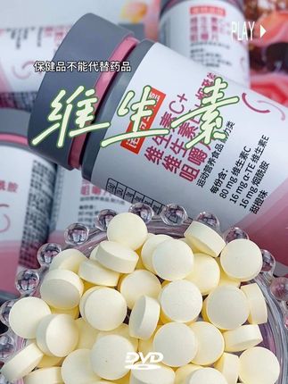 别说三个月了,吃一个月你就会后悔为什么没早点吃它。#维生素 #诺特兰德 #诺特兰德维生素