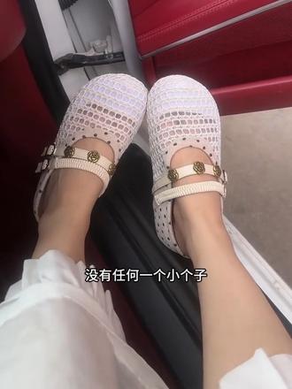 小个子女生夏日必备的包头拖鞋!上脚超好看!爱了爱了 #一脚蹬 #好鞋推荐 #包头拖鞋 #两穿凉鞋 #软底软面穿上超舒服