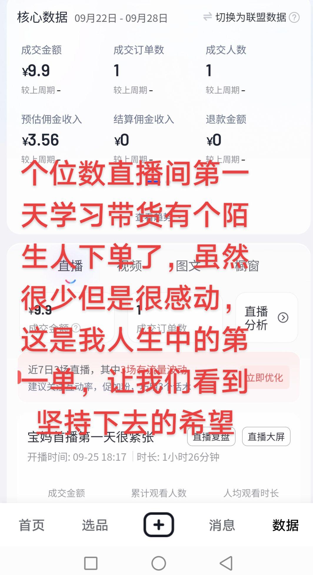 你还在坚持吗?#强烈推荐 #新人如何做抖音