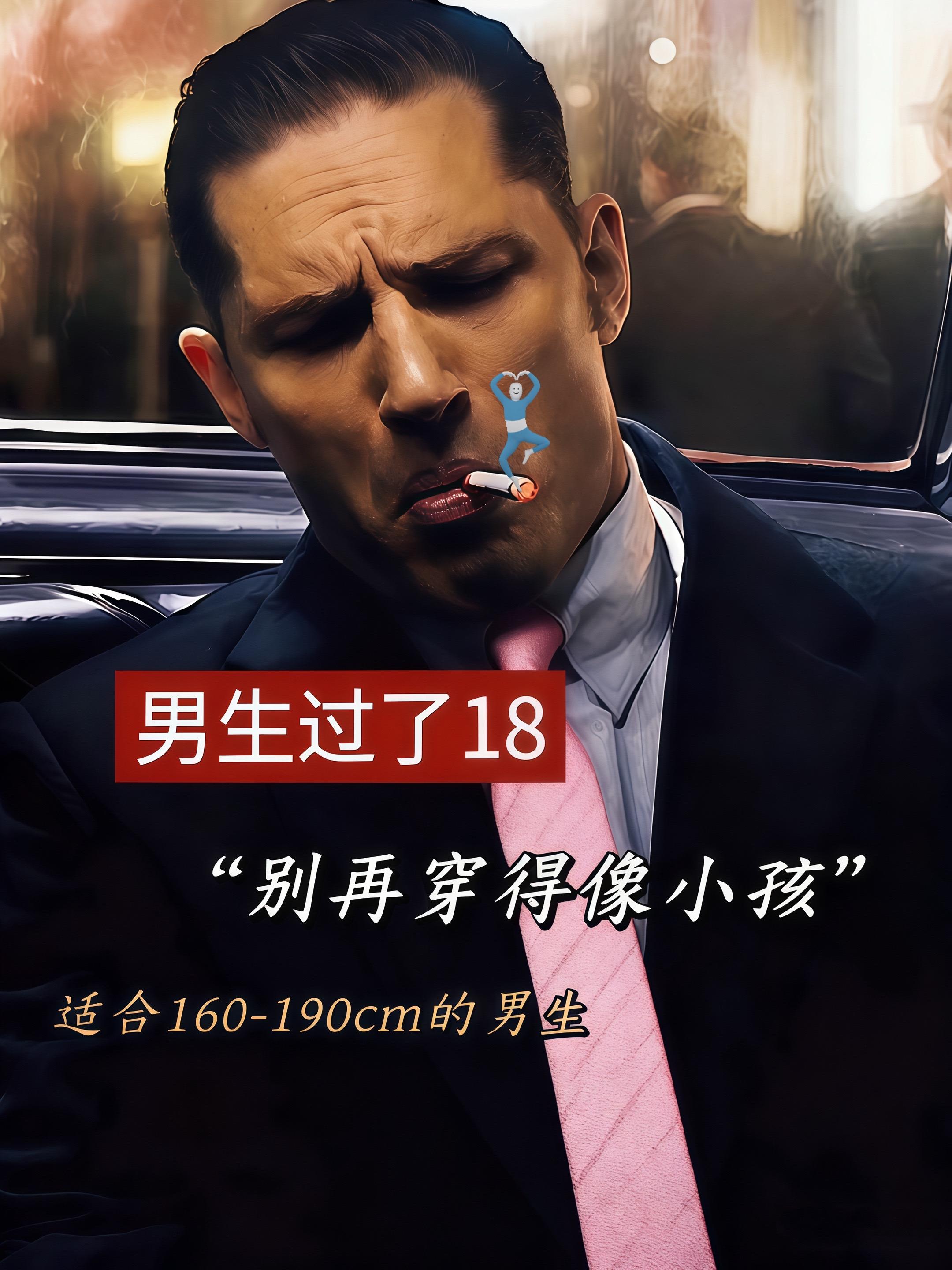 #今天穿什么 #男生穿搭 #夹克外套 #普通男生怎么穿更简约干净 #美式穿搭