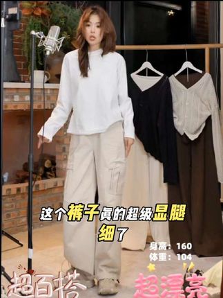 几里与麻 美拉德风宽松抽绳束脚工装裤 裤长103 2082543#束脚工装裤 #显高显瘦显腿长 #穿出自己的风格 #工装裤 #百搭裤子 @抖加🔥上热门🔥dou+🔥热点宝 @我要上热门 @上热门🔥🔥🔥 @DOU+上热门
