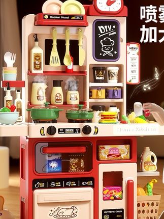 儿童厨房玩具过家家做饭仿真厨具套装宝宝男孩女孩3一6岁生日礼 #厨房玩具 #过家家玩具 #仿真玩具 #益智玩具 #玩具
