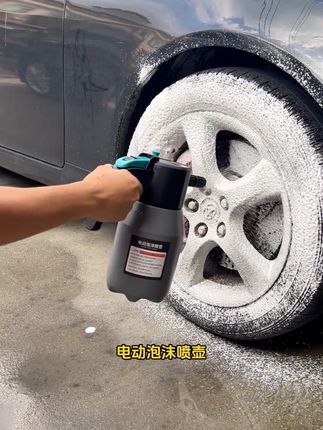 兄弟们,还在用传统的手压壶累到胳膊酸吗?不如试试这款爱图腾电动泡沫壶,满电续航时间30多分钟,打满两台车毫无压力,家居清洁也能用。