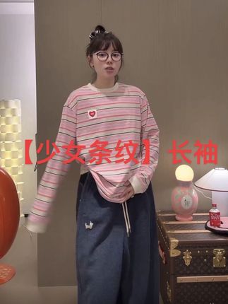 SEVENFUOO-【少女条纹】长袖#显瘦搭配 #女装穿搭 #条纹控 #穿搭 #穿出自己的风格