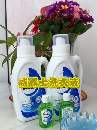 威露士洗衣液,香味好闻持久,洗的干净穿着也放心,趁着划算赶紧囤几单#威露士洗衣液#洗衣液#洗衣服就靠它了 #好物推荐🔥