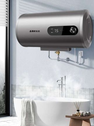 好太太储水式电热水器 #电热水器 #家用电器 #家装卫浴 #热水器 #储水式电热水器
