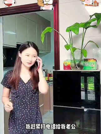 #好物种草#抖音二创激励计划 #万能的抖音 #办法总比困难多 #意想不到的结局