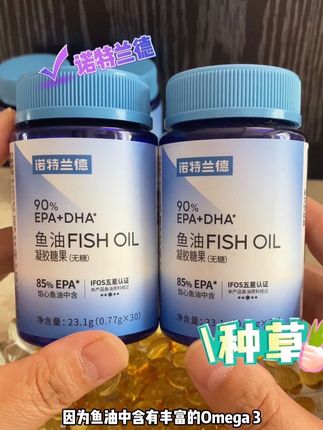 诺特兰德EPA+DHA鱼油 #诺特兰德 #鱼油 #DHA #EPA #越早知道越好