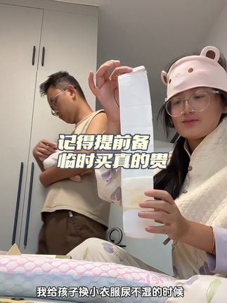 刚生完的经验,#待产包 必备的护脐带,记得提前备,宝宝出生当天就要用,临时买贵,买不到还干着急#母婴好物 #待产宝妈 #待产包必备 #婴儿护脐带
