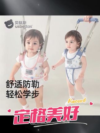 只有家里有学走路的家庭,才知道带娃有多废腰