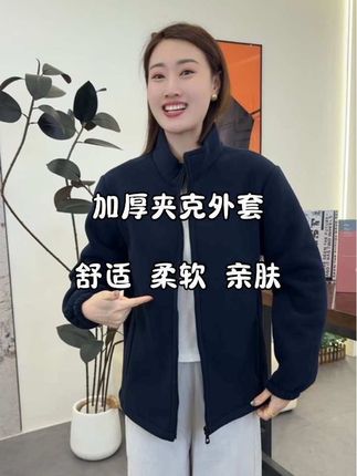 新款纯色摇粒绒,嘎嘎舒适又保暖,质量贼好,价格不贵放心拍!#新款上新 #超便宜超划算 #舒适百搭