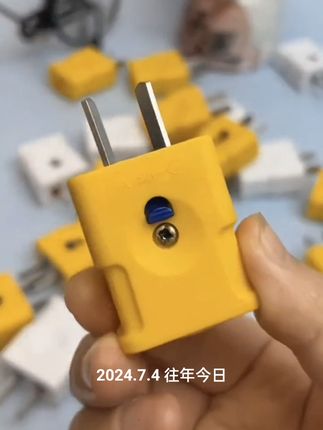 #插头 #二脚插头 #五金工具 #实用工具 #好工具一起分享 @DOU+小助手
