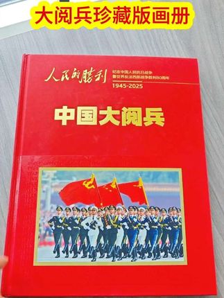 #祝祖国繁荣昌盛 #我爱我的祖国 #热爱祖国 #祖国万岁