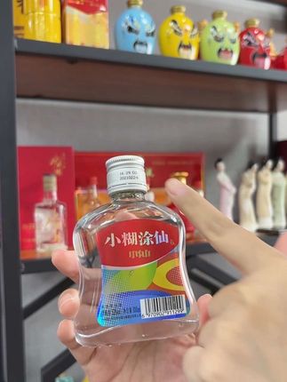 #小糊涂仙 #好物分享🔥 #好物推荐🔥 #白酒 #浓香型白酒 小糊涂仙 炫彩小仙小瓶酒裸瓶装白酒52度100ml 人生难得糊涂 微醺才是最好的状态