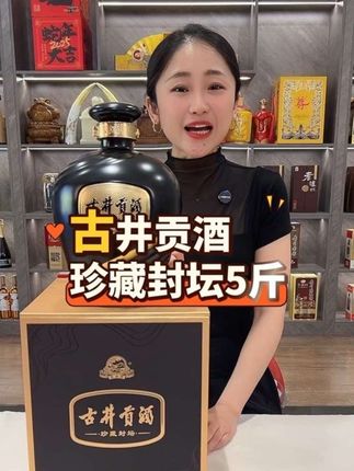 #强烈推荐 #纯粮酿造 #宴席用酒推荐 #纯粮食酒 #纯粮酒